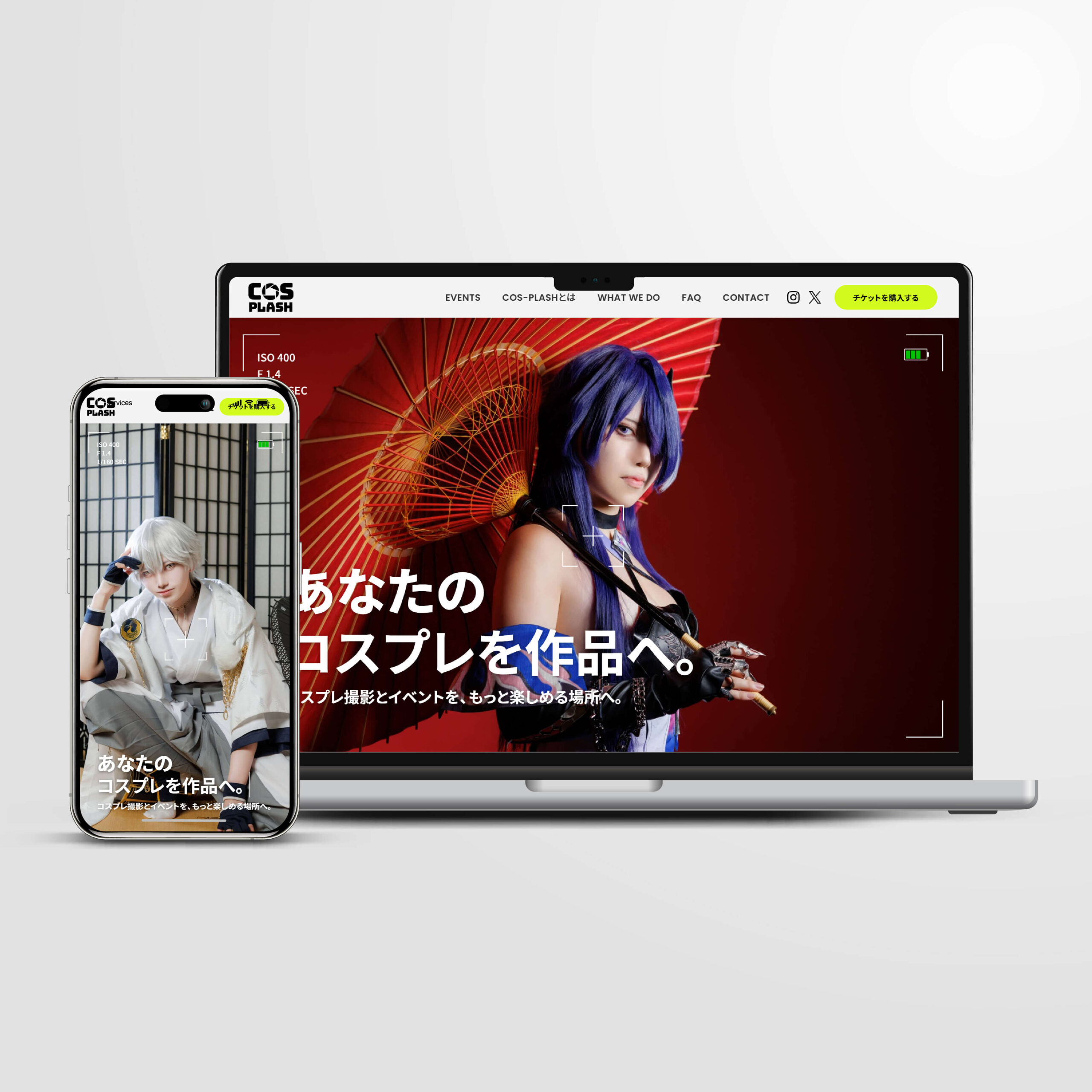 COS-PLASHサービスサイト