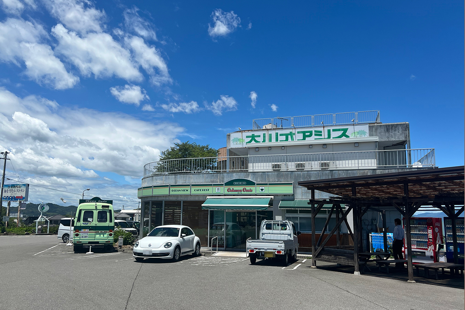 大川オアシスの外観