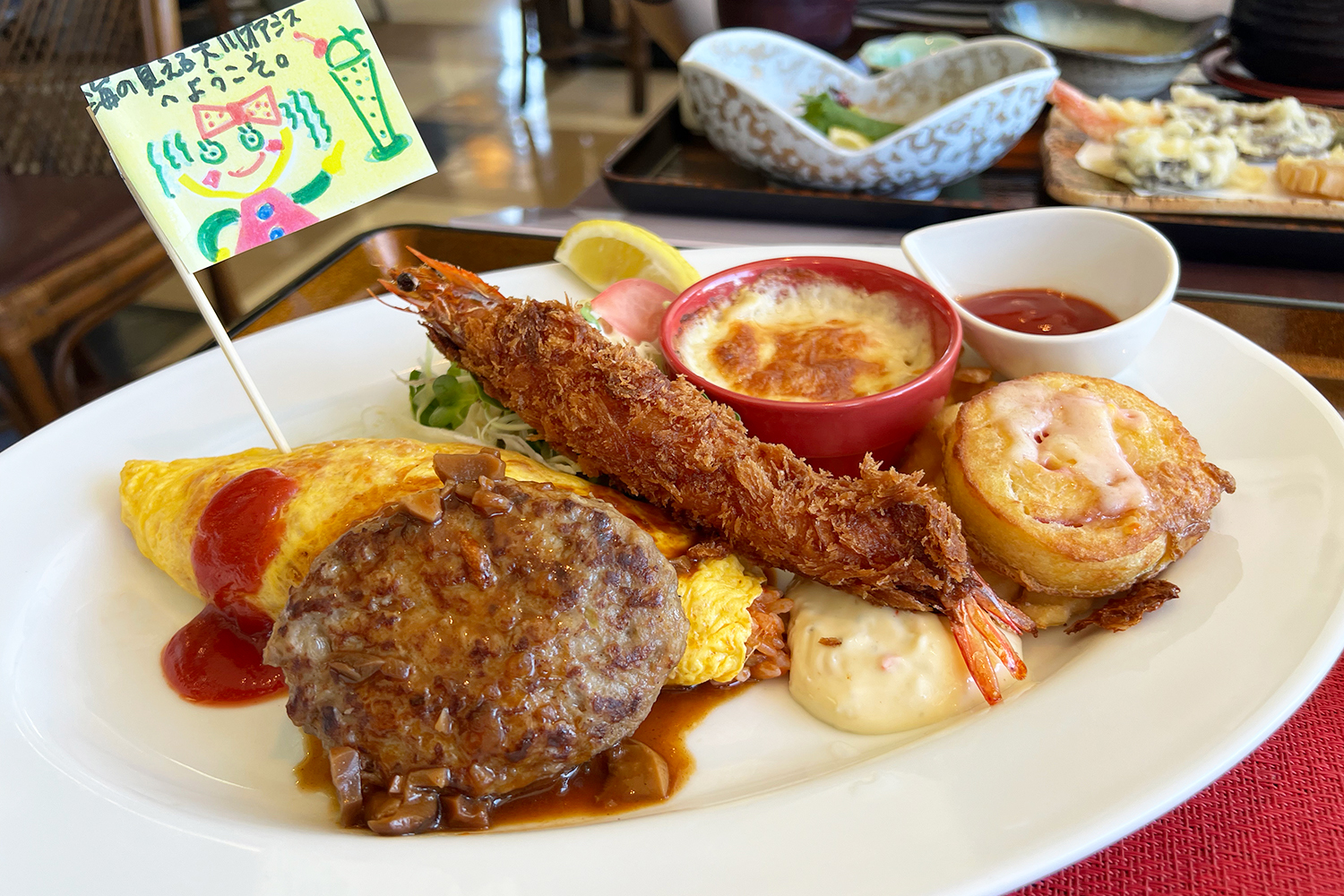 大川オアシスの大人のお子様ランチ