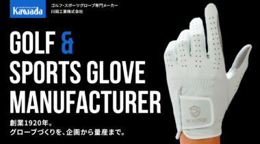 川田工業株式会社様 コーポレートサイトをリニューアルしました
