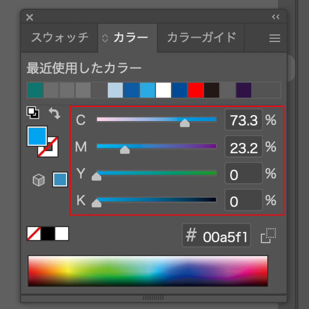 illustratorの数値